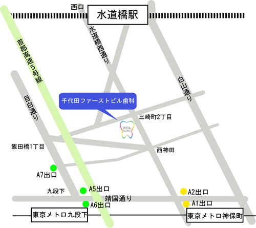 千代田ファーストビル歯科地図